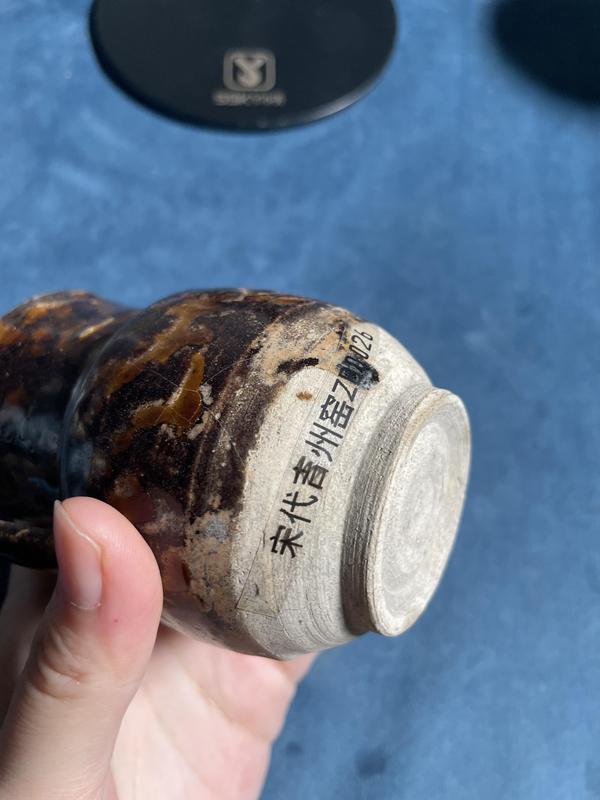 古玩陶瓷**釉茶器拍賣，當前價格1300元
