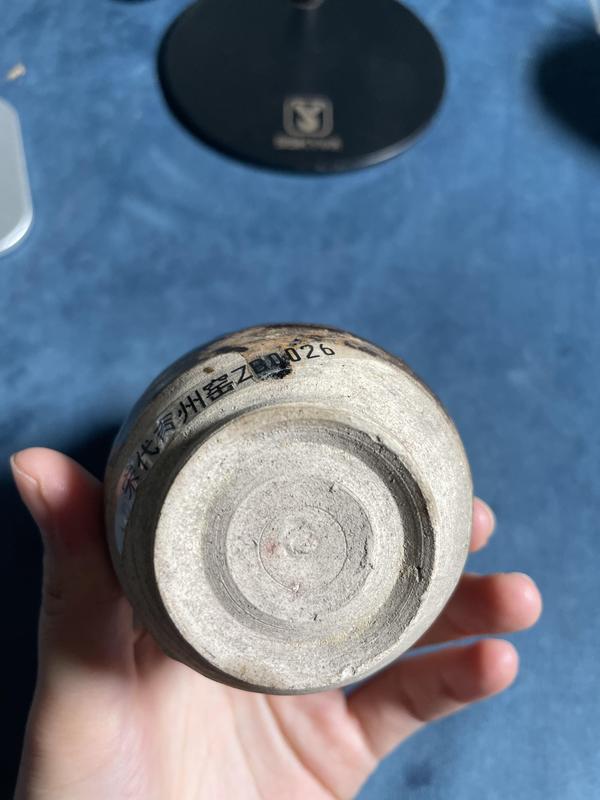 古玩陶瓷**釉茶器拍賣，當前價格1300元