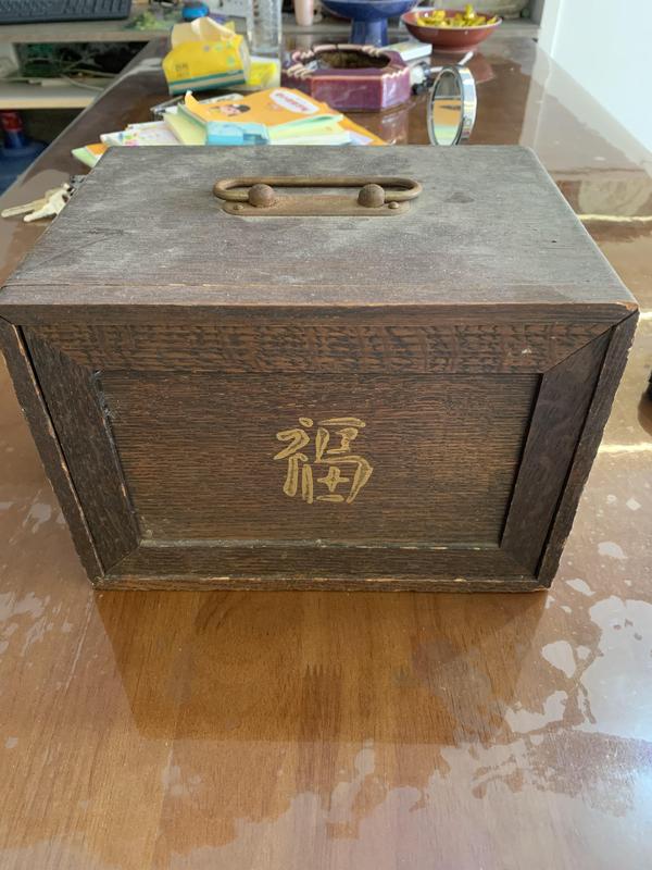 古玩雜項(xiàng)嵌竹麻將一副拍賣,當(dāng)前價(jià)格18800元