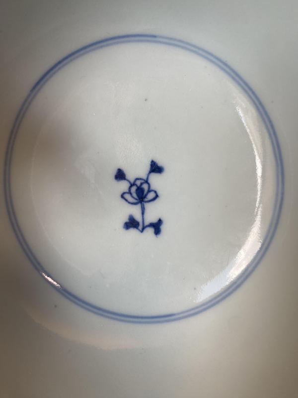 古玩陶瓷花間壽字紋青花碗拍賣，當(dāng)前價(jià)格16900元