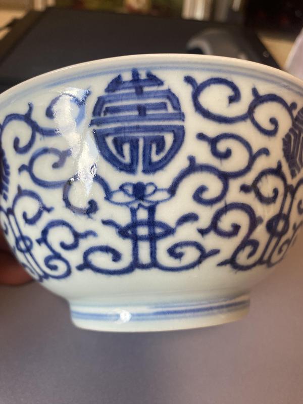 古玩陶瓷花間壽字紋青花碗拍賣，當(dāng)前價(jià)格16900元