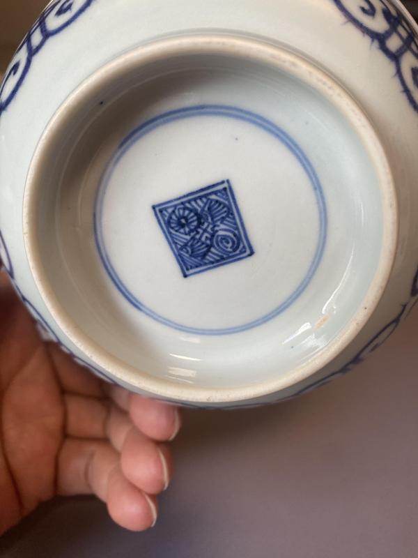 古玩陶瓷花間壽字紋青花碗拍賣，當(dāng)前價(jià)格16900元