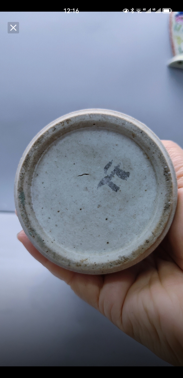 古玩陶瓷珍珠地三色釉松鼠吃葡萄紋觀音瓶拍賣,當前價格6300元