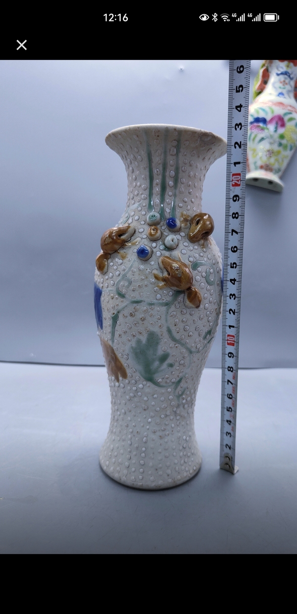 古玩陶瓷珍珠地三色釉松鼠吃葡萄紋觀音瓶拍賣,當前價格6300元