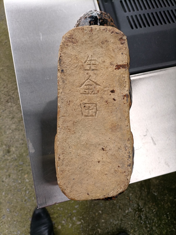 古玩陶瓷磁州窯醬釉虎形枕拍賣,當前價格260元