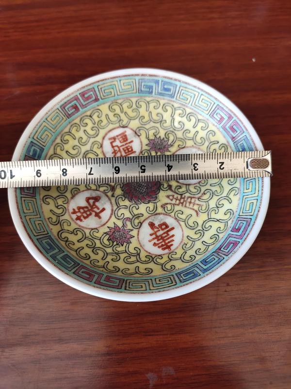古玩陶瓷黃地粉彩萬(wàn)壽無(wú)疆盤拍賣,當(dāng)前價(jià)格98元