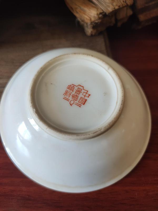 古玩陶瓷黃地粉彩萬(wàn)壽無(wú)疆盤拍賣,當(dāng)前價(jià)格98元