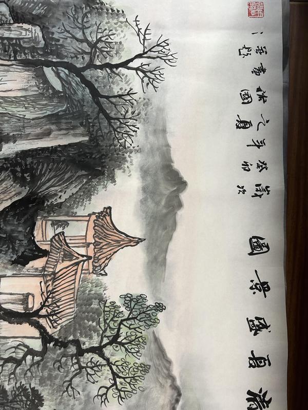 古玩字畫周裕國老師精品《山水》拍賣，當(dāng)前價格850元