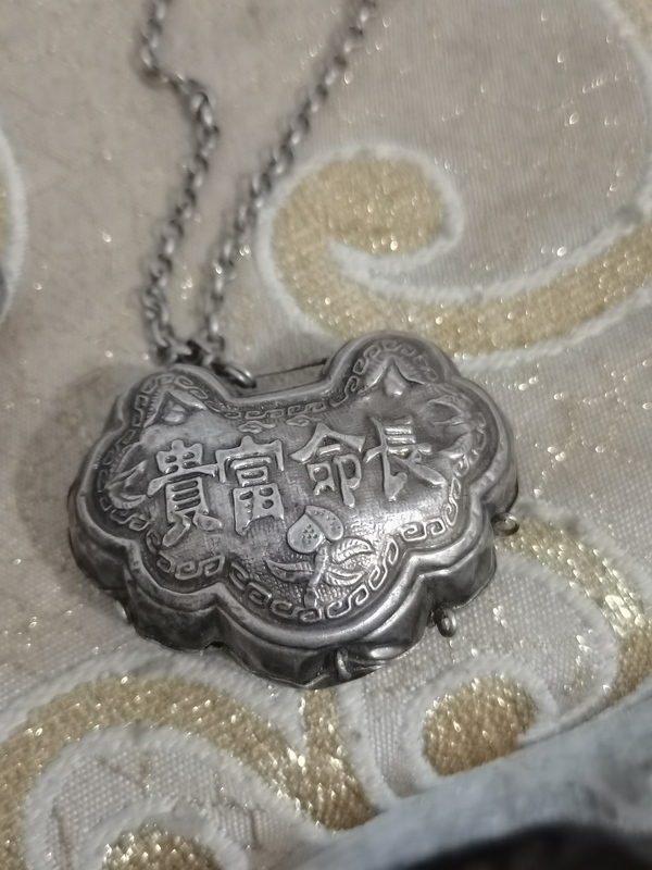 古玩雜項(xiàng)長(zhǎng)命鎖拍賣，當(dāng)前價(jià)格2399元