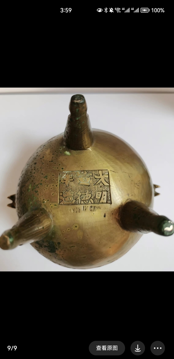 古玩雜項香爐拍賣,當前價格1999元