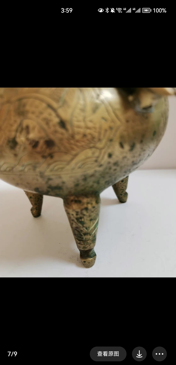 古玩雜項香爐拍賣,當前價格1999元