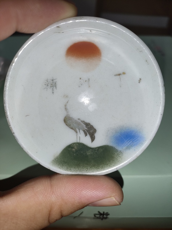古玩陶瓷民國,粉彩仙鶴紋斗笠碗一對拍賣,當前價格299元
