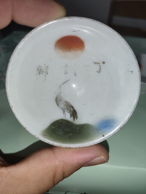 古玩陶瓷民國,粉彩仙鶴紋斗笠碗一對拍賣,當(dāng)前價格299元