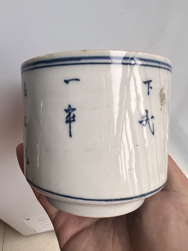 古玩陶瓷精品青花魁星點斗詩文香爐拍賣，當(dāng)前價格0元