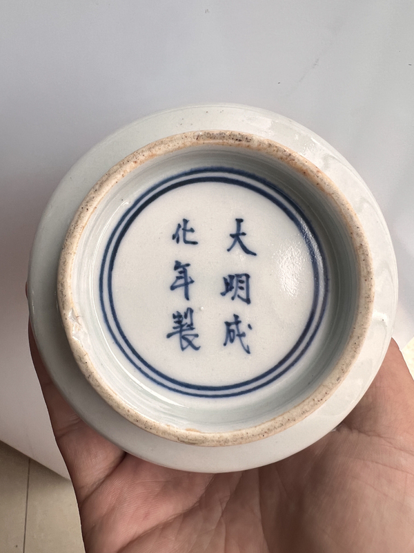 古玩陶瓷精品青花魁星點(diǎn)斗詩(shī)文香爐拍賣(mài)，當(dāng)前價(jià)格0元