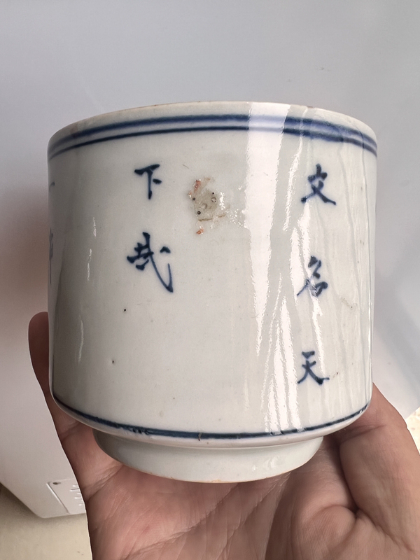 古玩陶瓷精品青花魁星點(diǎn)斗詩(shī)文香爐拍賣(mài)，當(dāng)前價(jià)格0元