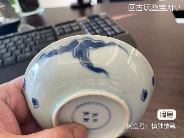 古玩陶瓷青花過墻龍紋盤拍賣，當前價格5000元