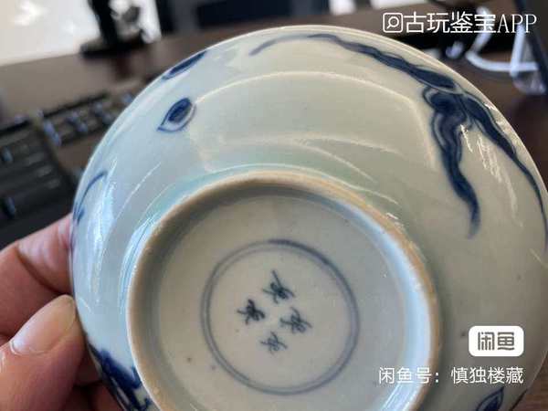 古玩陶瓷青花過墻龍紋盤拍賣，當前價格5000元