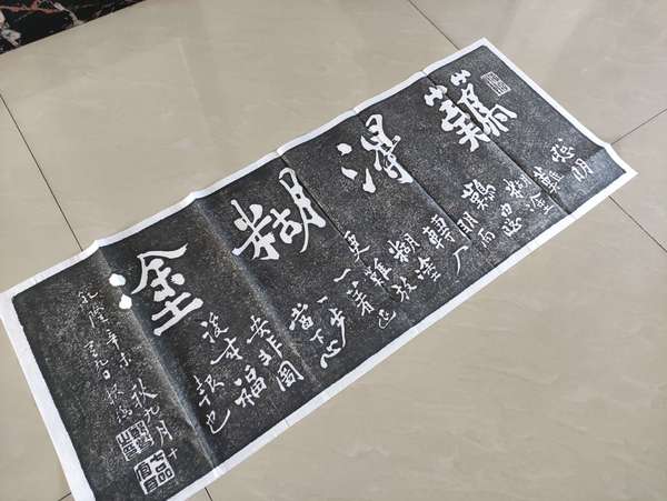 古玩雜項鄭板橋書法拓片拍賣，當(dāng)前價格300元