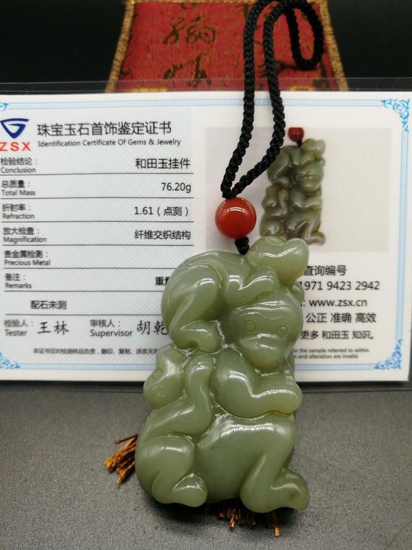 古玩玉器輩輩侯手把件掛件拍賣,當前價格266元