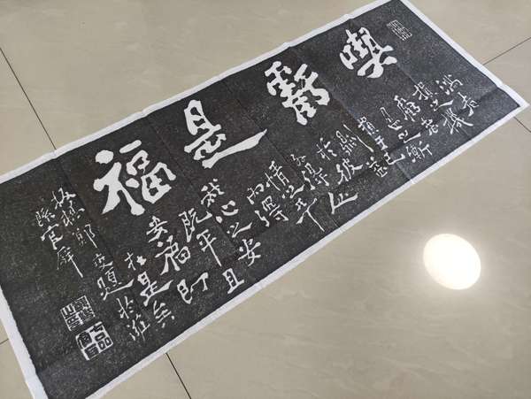 古玩雜項鄭板橋書法拓片拍賣，當前價格300元