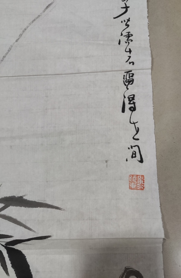 古玩字畫中美協(xié)名家熊曉東林信存 竹石春光拍賣，當(dāng)前價(jià)格588元