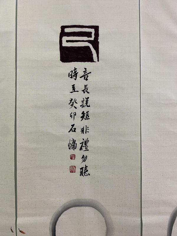 古玩字畫中原文化藝術(shù)研究院研究員,中國美術(shù)家協(xié)會江蘇分會會員。精品佳作結(jié)緣收藏拍賣,當(dāng)前價格1299元