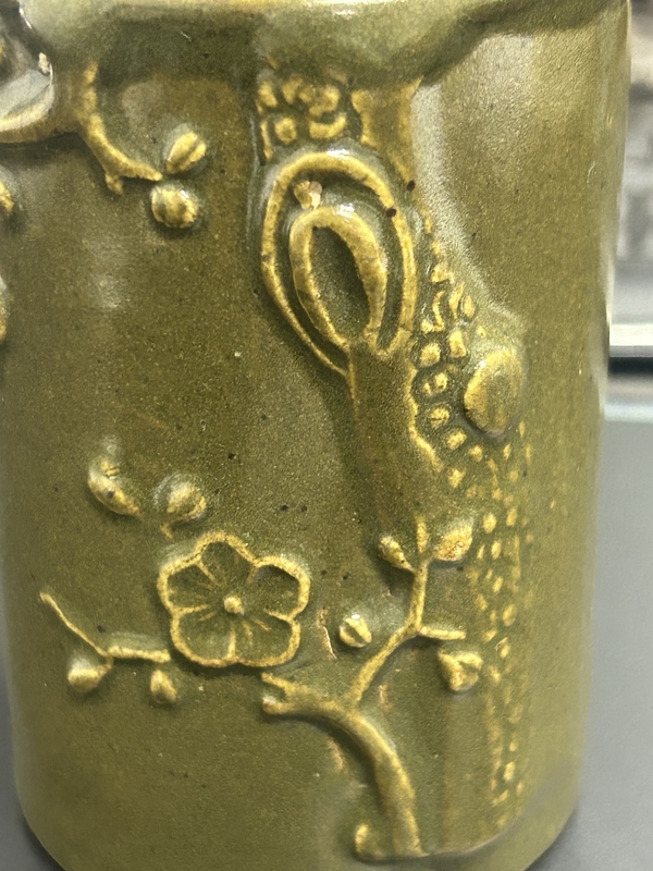 古玩陶瓷清中期茶葉沫釉(廠官釉)堆塑梅花筆筒拍賣,當前價格1580元