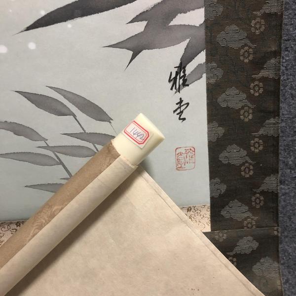 古玩字畫創(chuàng)匯時期精品工筆作品拍賣，當前價格400元