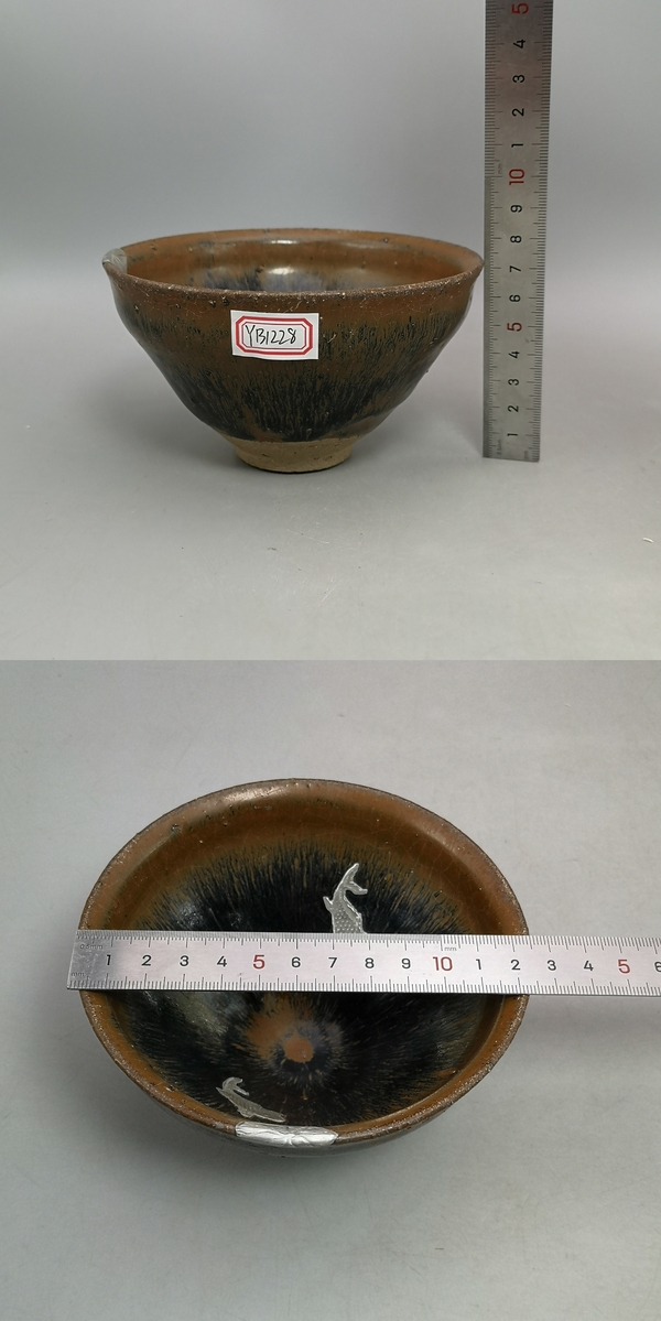 古玩陶瓷宋代建窯黑釉兔毫盞拍賣,當前價格21188元