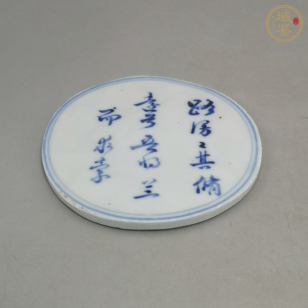 古玩陶瓷青花詩(shī)文瓷片真品鑒賞圖