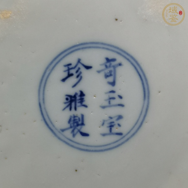 古玩陶瓷青花詩(shī)文瓷片真品鑒賞圖