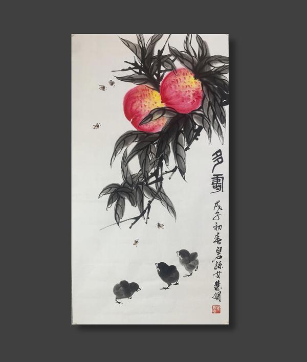 古玩字畫白石孫女齊慧娟 多壽圖拍賣,當前價格2800元