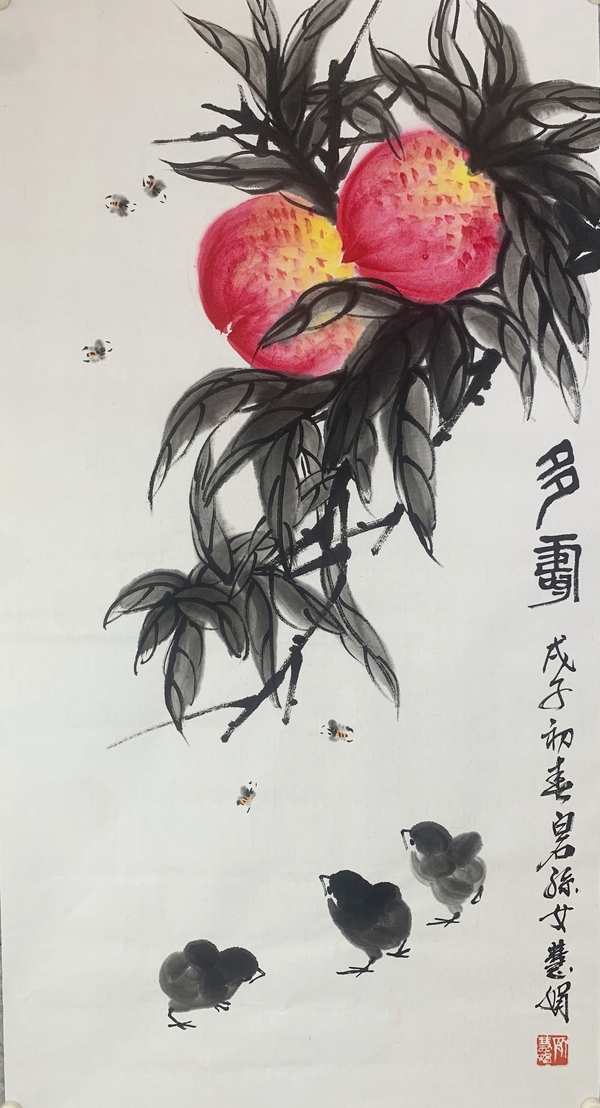 古玩字畫(huà)白石孫女齊慧娟 多壽圖拍賣(mài)，當(dāng)前價(jià)格2800元