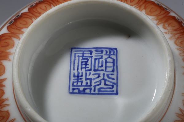 古玩陶瓷清·道光·礬紅料彩福壽紋蓋碗拍賣，當前價格1152元