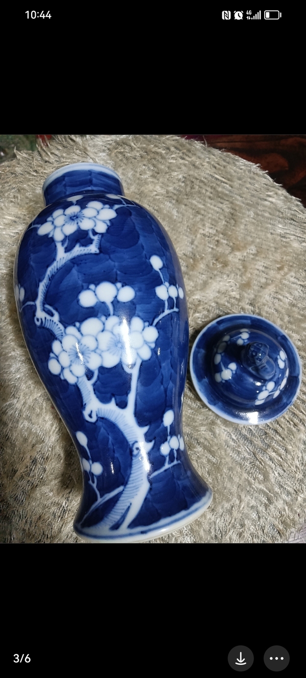 古玩陶瓷青花留白梅紋雞腿蓋瓶拍賣,當前價格1800元