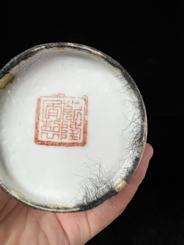 古玩陶瓷粉彩郭子儀拜壽圖撇口瓶拍賣,當前價格770元