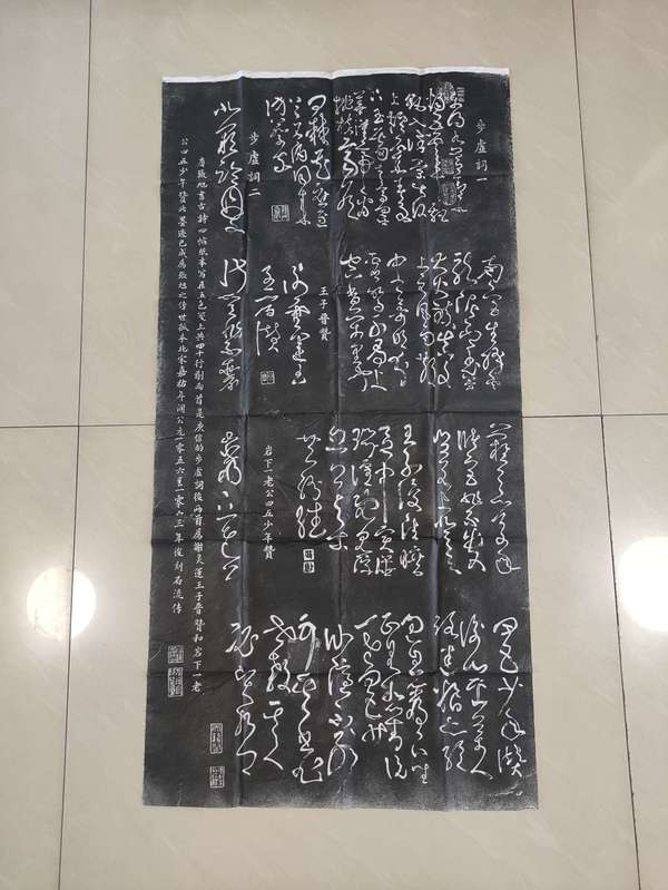 古玩雜項(xiàng)張旭草書(shū)代表古詩(shī)四帖拓片拍賣，當(dāng)前價(jià)格800元