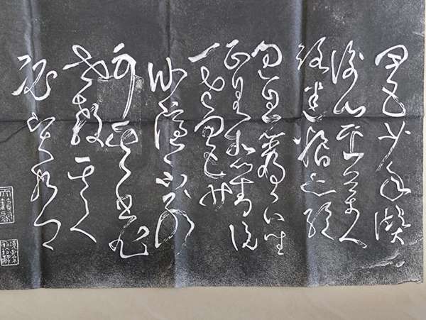 古玩雜項(xiàng)張旭草書(shū)代表古詩(shī)四帖拓片拍賣，當(dāng)前價(jià)格800元