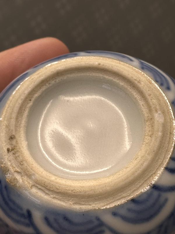 古玩陶瓷龍紋青花蓋罐拍賣，當前價格8000元