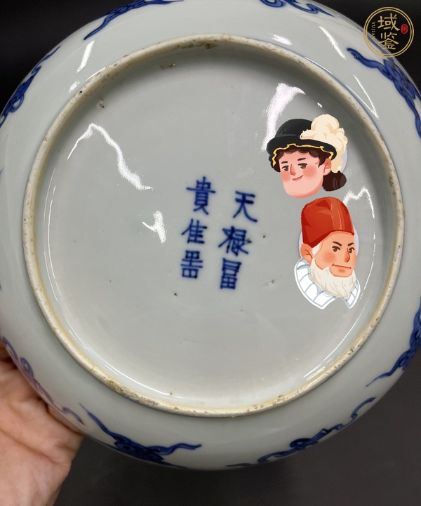 古玩陶瓷青花鳳穿牡丹圖盤真品鑒賞圖