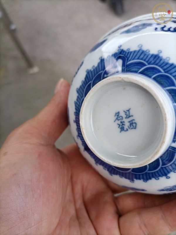 古玩陶瓷青花趕珠龍紋碗真品鑒賞圖