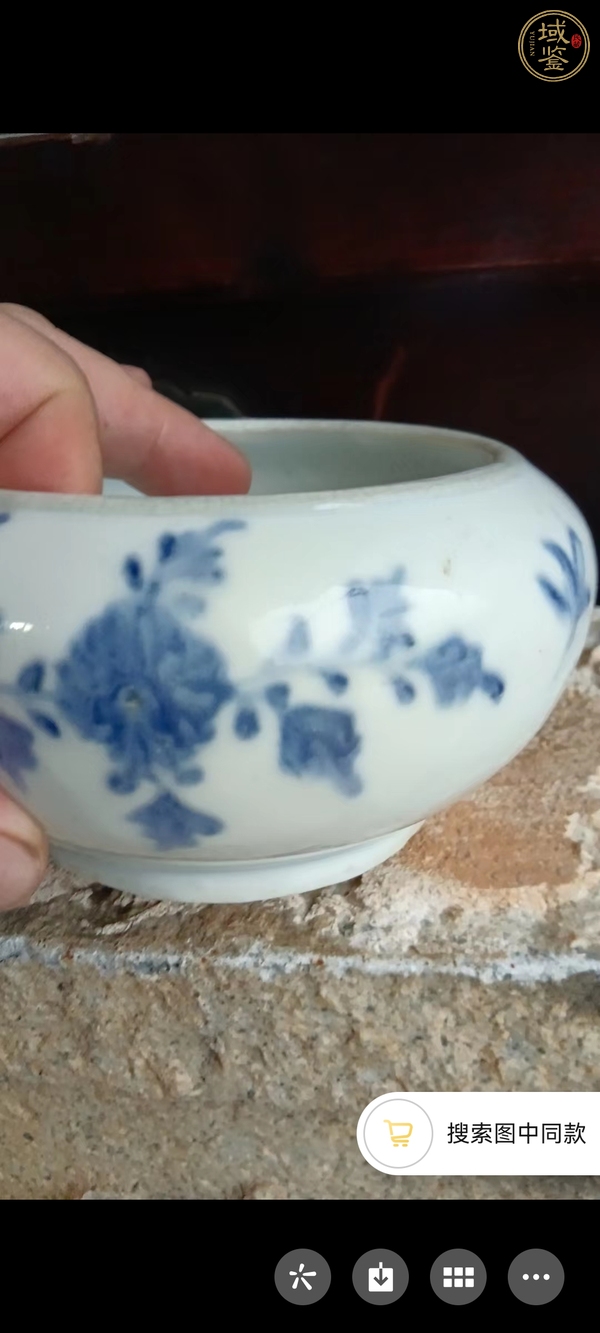 古玩陶瓷青花洞石花卉紋水洗真品鑒賞圖