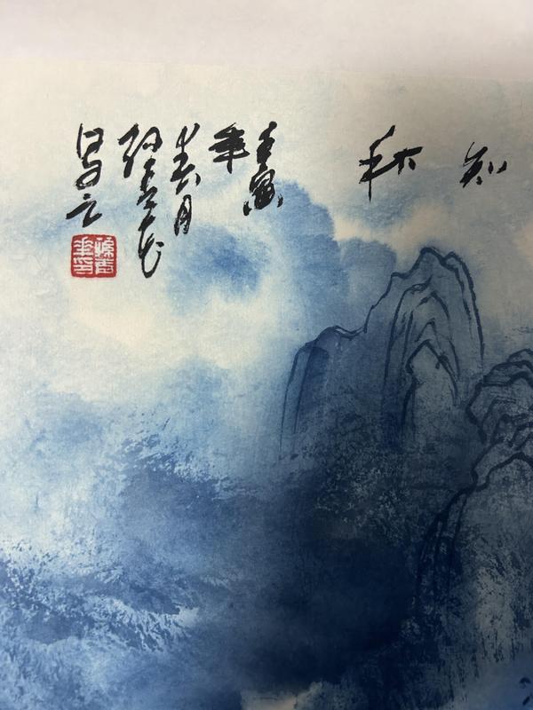 古玩字畫孫青花老師精品《落葉知秋》拍賣，當前價格2488元