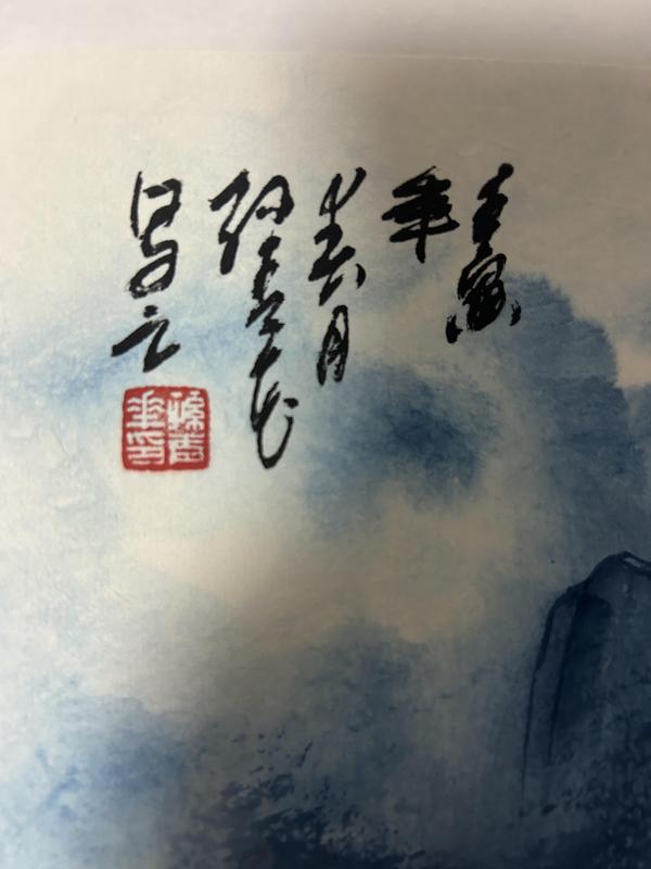 古玩字畫孫青花老師精品《落葉知秋》拍賣，當前價格2488元