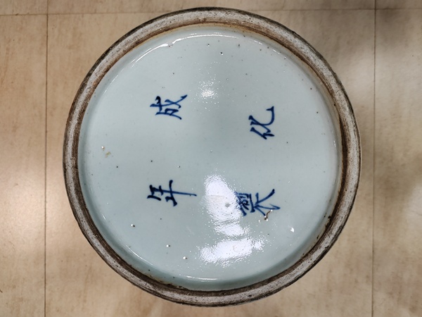 古玩陶瓷青花纏枝喜字紋將軍罐拍賣(mài)，當(dāng)前價(jià)格1800元