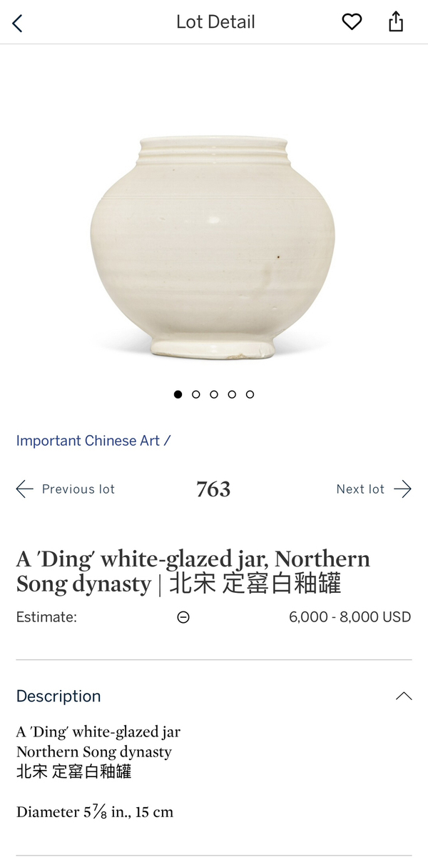 古玩陶瓷五代到北宋定窯蓋罐拍賣，當(dāng)前價格4500元