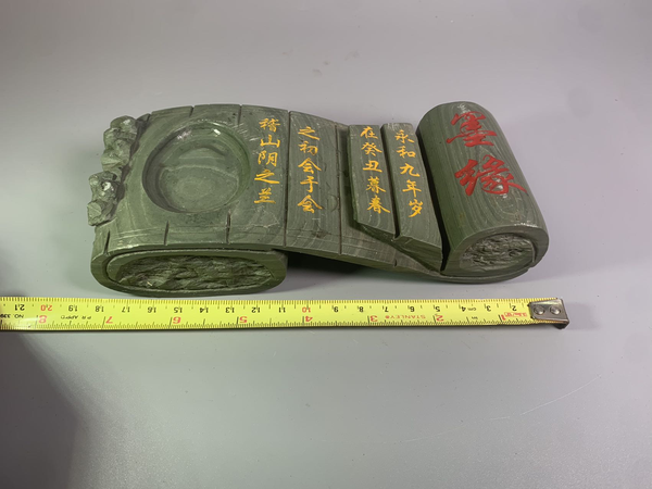 古玩雜項(xiàng)書(shū)卷形綠端硯拍賣(mài)，當(dāng)前價(jià)格488元