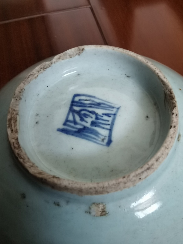 古玩陶瓷清中期豆青碗拍賣,當前價格300元