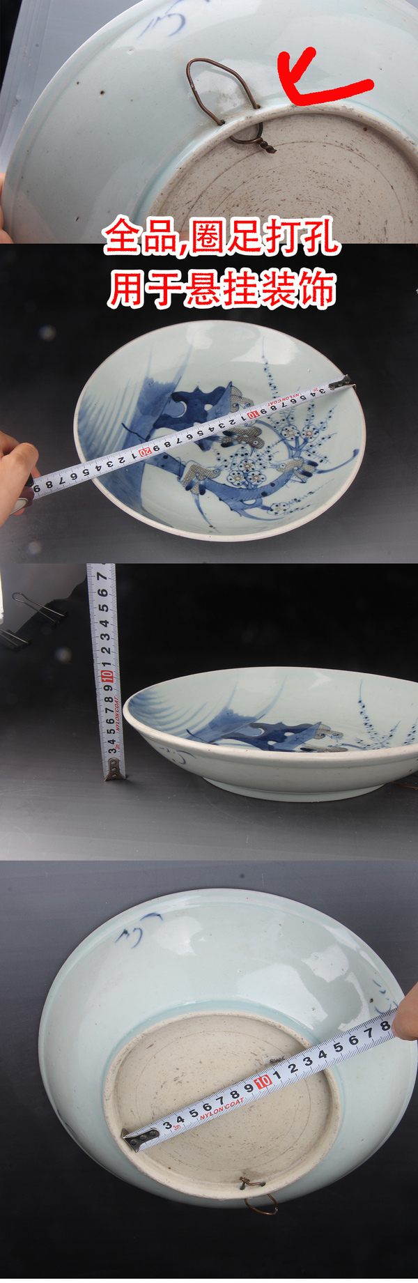 古玩陶瓷【8426】清乾隆 青花釉里紅喜上眉梢深腹盤拍賣,當(dāng)前價格3800元